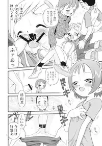 (CR31) [Studio Tar (Kyouichirou)] Ohanami (Ojamajo Doremi)