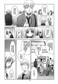 [STUDIO BIG-X (Arino Hiroshi)] ALICE Gekan [Chinese] [随缘汉化] [Digital]