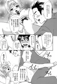 [Hanamura Torirou] Yokubou Library