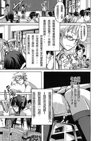 [ShindoL] Sarashi Ai [Chinese] [Decensored]