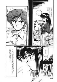 [Souma Tatsuya] Soreike!! Chanpon PART 1