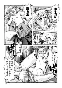 [Juubaori Mashumaro] ALICE SECOND