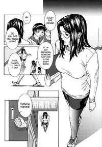 [Amano Ameno] H Ch. 9-10 [English] [Hidoi] [Decensored]