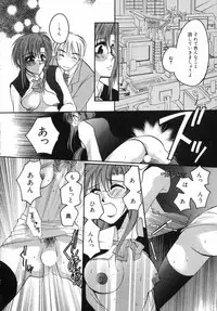 [Shirogoma Rai] Otona Syrup
