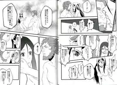 Itsuka Anata to Ano Umi de