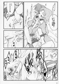 (C64) [Keumaya (Keuma)] Tane Bon (Gundam Seed)