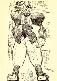 (C53) [STUDIO LOUD IN SCHOOL (Hagiwara Kazushi)] Shitae (Bastard!!)