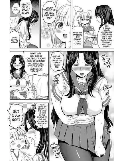 [Ayane] Makikomi Ch. 2-3 [English] [biribiri] [Digital]