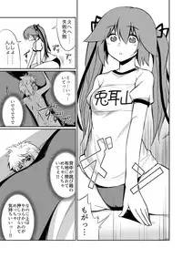 [I-Raf-you (Various)] Microne Magazine Vol. 40 [Digital]