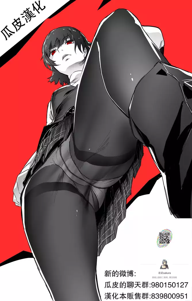 Oh Celia! More!&More!! +Kemofavor 7 Celia part