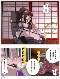 [Aunkiki (Aun)] Futa Mana Nari Kana 6 - Rankou Hen