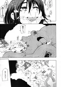 COMIC MUJIN 2012-03