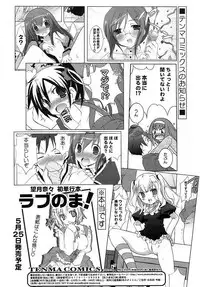 COMIC RiN 2006-05 Vol. 17