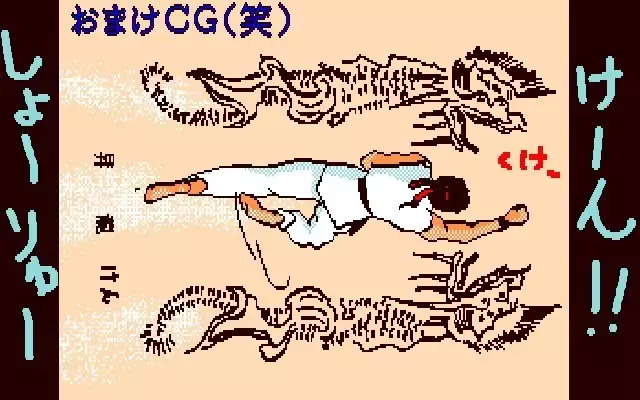 Chun Li CG Library 1and2