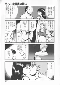 [Maakou] FLASH BACK