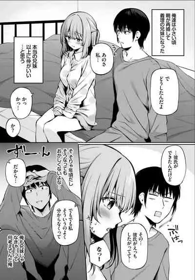 COMIC BAVEL 2021-08