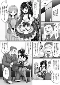 Action Pizazz DX 2016-03 [Digital]