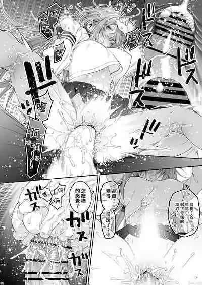 Komarobako