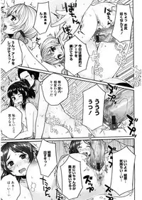 [Mukoujima Tenro] Virginity ~ Shojo to Shuuchi to Juujun to ~