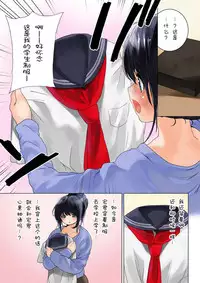 [MilkyBox (Qoopie)] Omamagoto Hasegawa-san chi no Oyakokankei Niwame "Haha to Seifuku" [Chinese] [低噪声×新桥月白日语社]