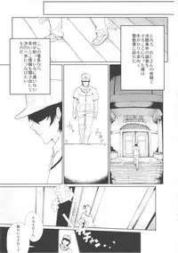 (SC55) [Draw Go (Soichi)] SHIRONA HAZARD (Pokemon x Bio Hazard)