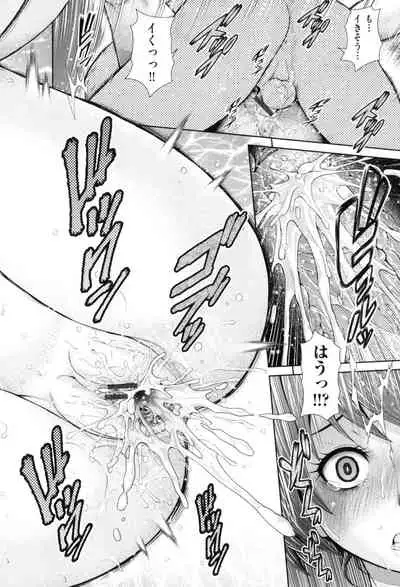 Uezatchiizu