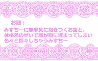 [Danna] Touhou Pragmatizer Sono 11 (Touhou Project)