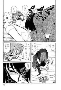 [Mizuki Hitoshi] Kyonyuu Kazoku 4