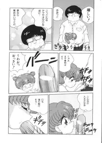 [Anthology] Yousei Nikki No. 4