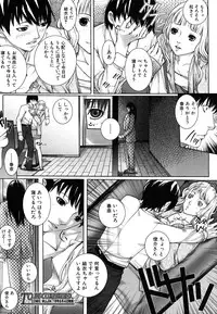 COMIC MUJIN 2011-06