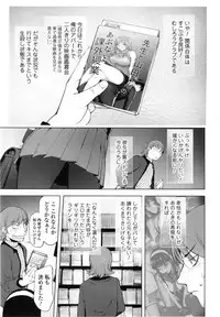 [Kon-Kit] Yurushite anata ...