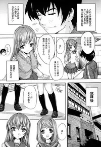 COMIC Mugen Tensei 2017-05 [Digital]