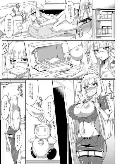 Akagi-san no Haisetsu Biyori