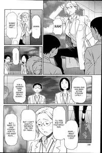 [Takasugi Kou] MM2-gou [English] [desudesu]