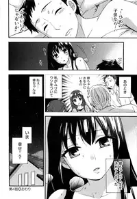 [Kuon Michiyoshi] Himegoto Maternity