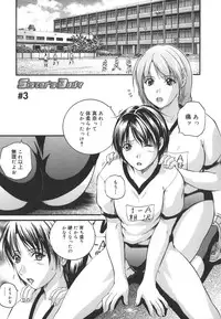 [Izumi Kyouta] W-Body