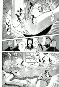 [Takayuki Kyomoto] Open Gate