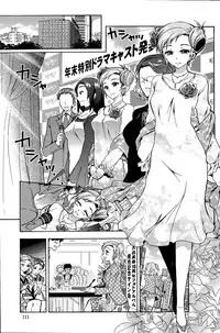 Action Pizazz DX 2015-11