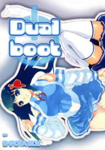 (Danmenzu Comic) [KFC, waterwheel (Shirota Dai, YU)] DualBoot (OS-tan)