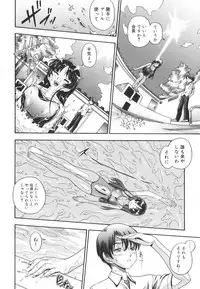 [Fukudahda] Soushisouai Note