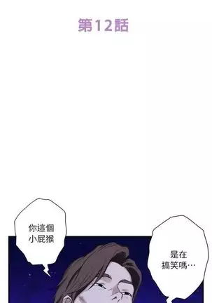 （周5）S-Mate 1-70 中文翻译（更新中）