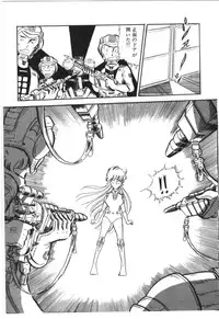 [Manabe Jouji] Powerful Mazegohan vol 1