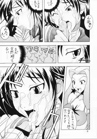 (CR34) [Majimeya (isao)] Project Sailor (Sailor Moon)