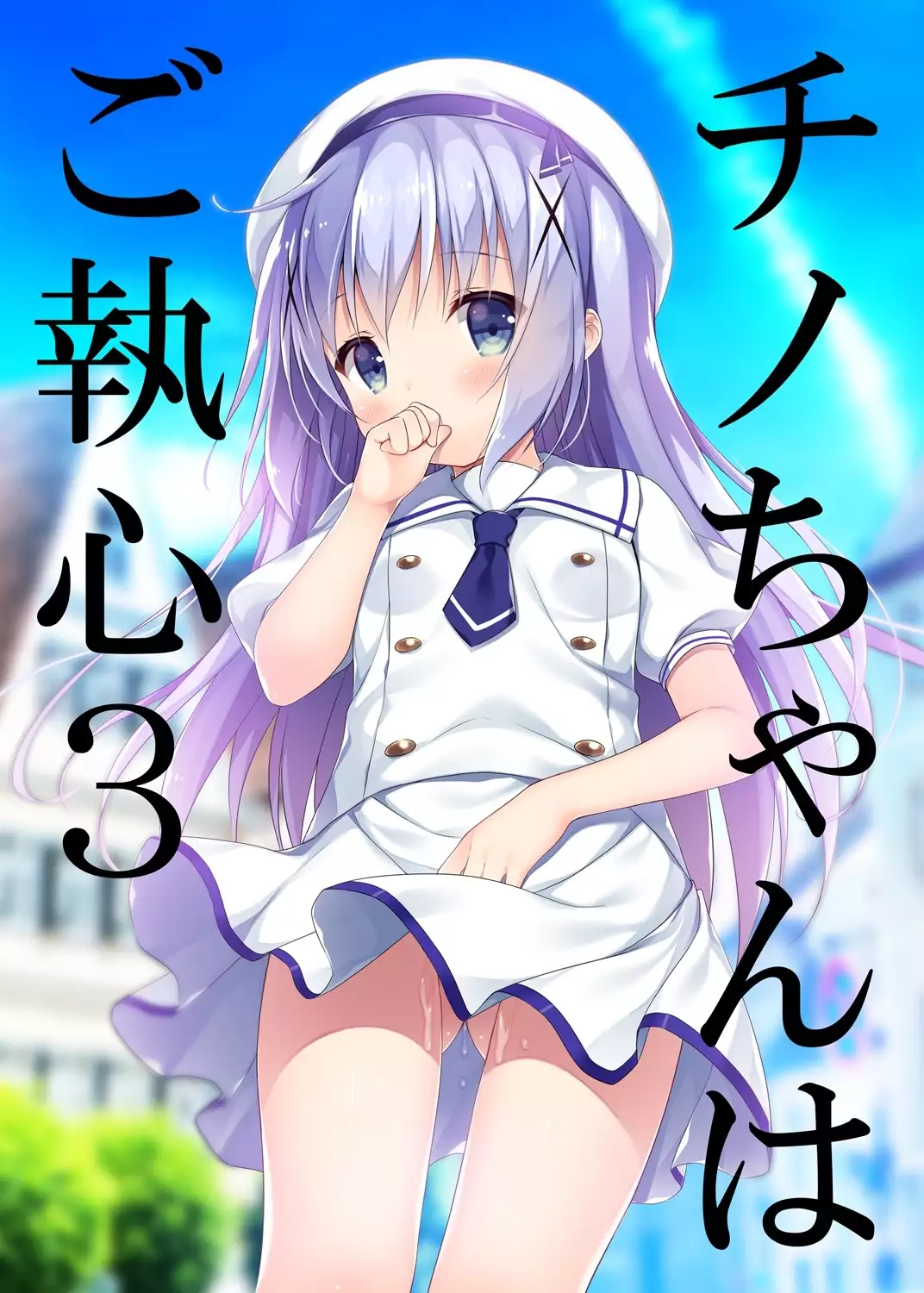 ウサギボックス