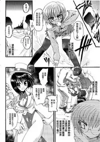 Ma ga Ochiru Yoru Demonic Imitator CH.1-2