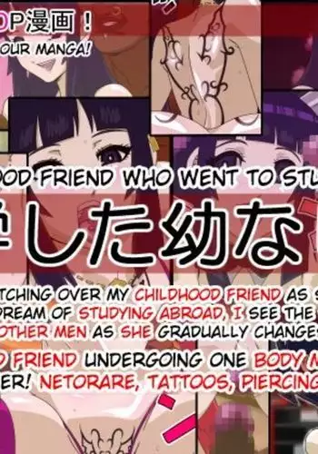 Yumi's Study Abroad/由美的留学生活（汉化）（连载中）