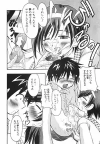 [Shoutengai Mitsukage] Lovers Manual