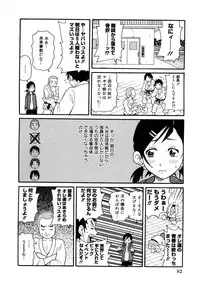 [John K. Pe-ta] Purupuru Monzetsu License