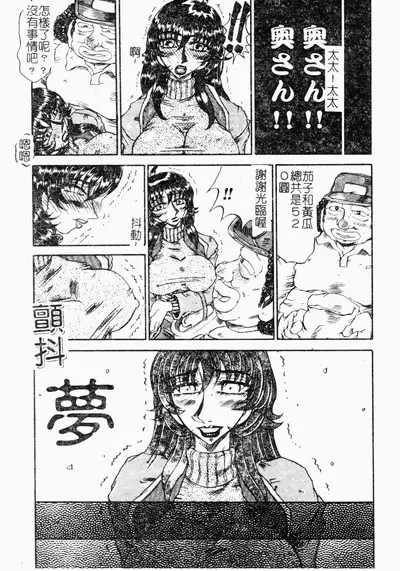 Reidobana