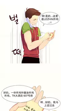 [Rozer] A World that I Rule | 我统治的世界 Ch.1-25 [Chinese]